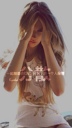Superficial5203采集到美图