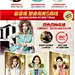 正品莫卡娜2013新款冬装女装中长款修身韩版超大毛领女士羽绒服潮-tmall.com天猫