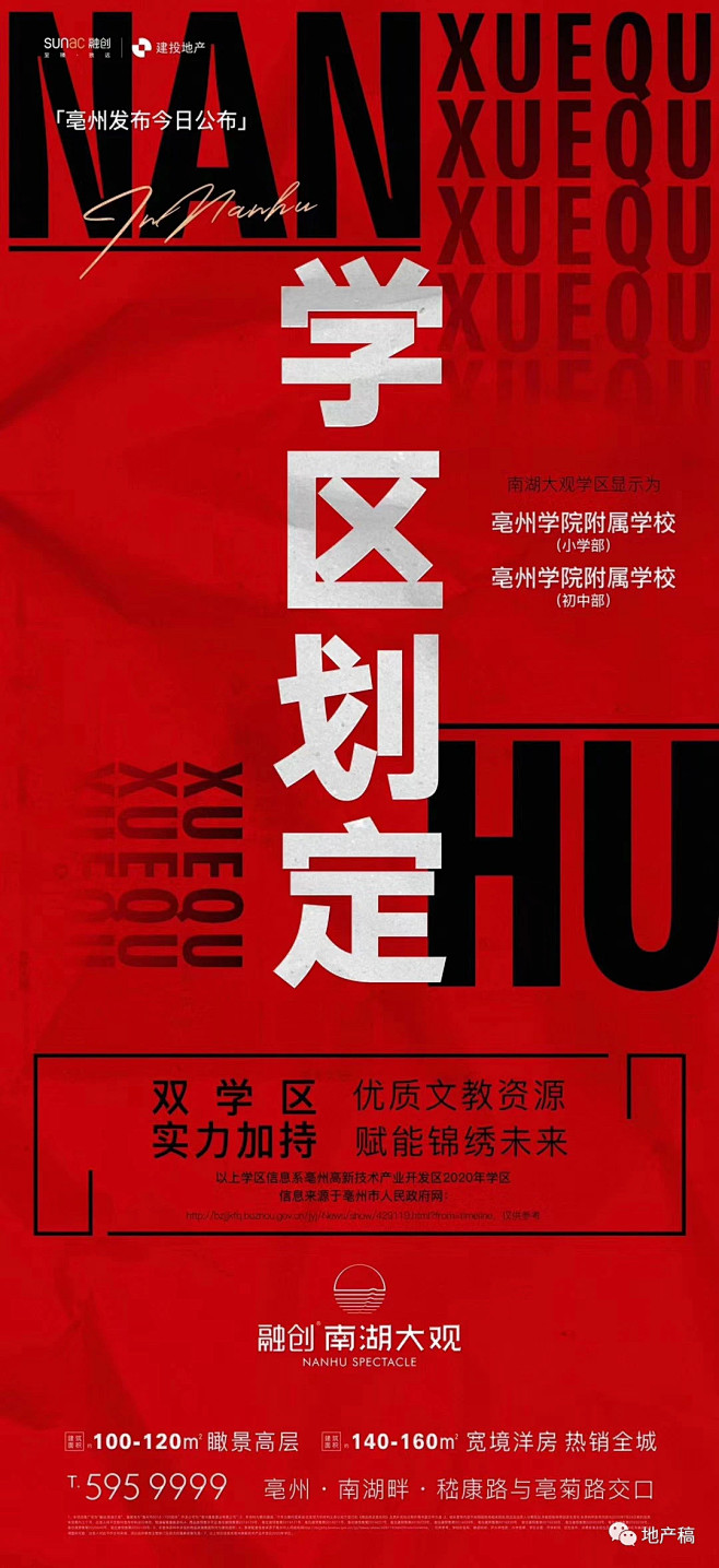 ForEnzo祖，销售，热销，促销，销冠...