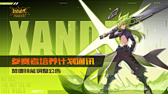 CP93采集到banner