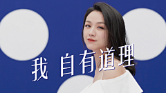 哲氏沃硕德采集到luckin coffee代言人