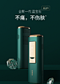 Ulike蓝宝石Air+冰点不痛激光脱毛仪器家用私处比基尼脸部脱毛机-tmall.hk天猫国际