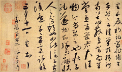 Cosmothee采集到書_CALLI