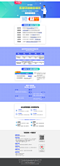 【中公网校双11好课节】医疗招聘医学基础知识直播班-中公网校