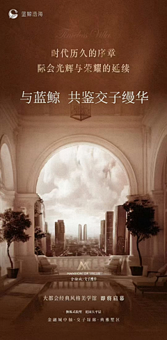 瓜不兮兮的采集到豪宅系