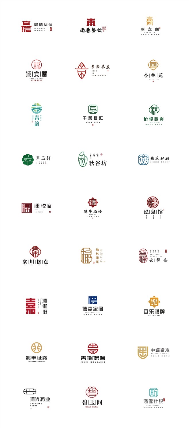 品牌logo 汉字图形标志