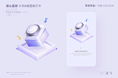 能不能便宜一点采集到3D-图标素材