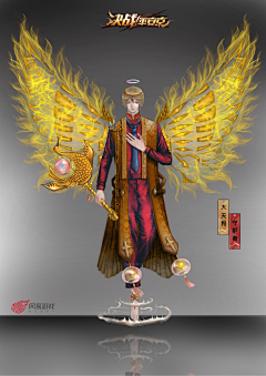天天吃鸡腿_采集到个人作品