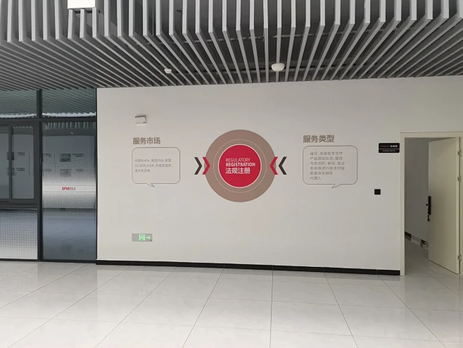 简约风企业文化墙全案定制