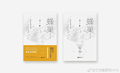 为止先森采集到为止喜欢 II ABOOK工作室