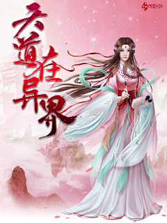 凉笙叹采集到封面