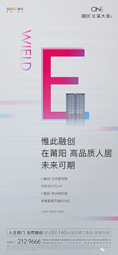 q4dOUsOH采集到城旅