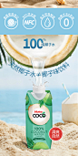 Malee玛丽椰子水泰国进口NFC椰青水孕妇椰子汁低脂果汁330ml*12瓶-tmall.com天猫