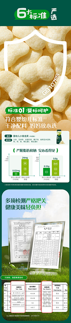 颜六丶采集到素材