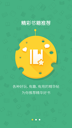 咯里吧嗦采集到外卖