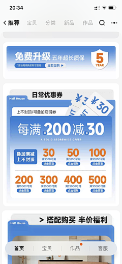 安瑜1采集到美的海尔
