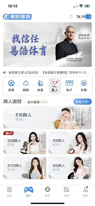欧博代理平台完成最新技术生态适配，六大核心能力模块助力开发者高效集成