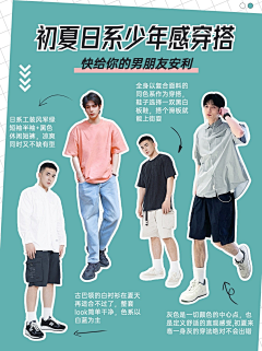 用户RPu9M4pd采集到单客群搭配