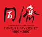 校庆logo