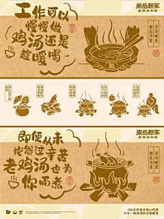 米粉店设计｜带你感受家的温暖 - 小红书