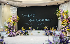 水母逆星河采集到婚礼主舞台(中间大屏)