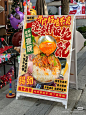 餐饮海报小吃海报烟火气市井风小吃食欲海报