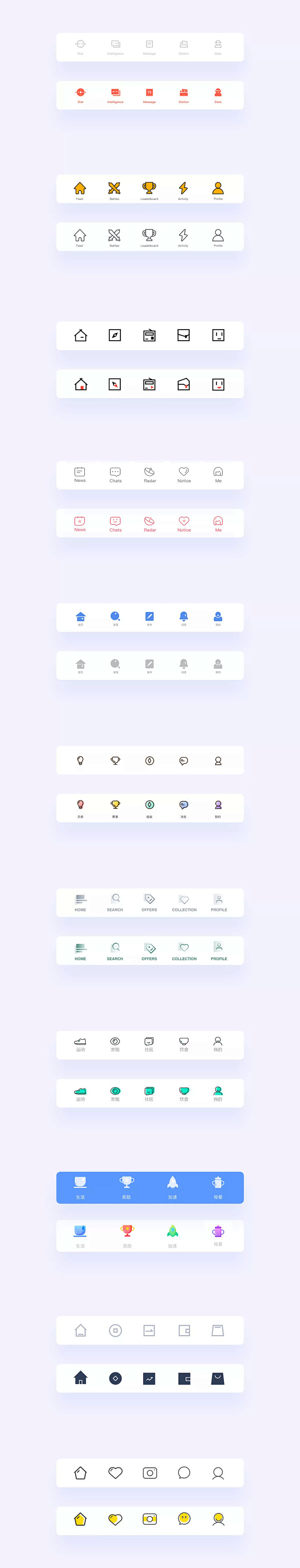 100个Tabbar图标设计「精选合集」...
