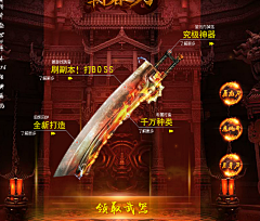 喜欢卡子采集到传奇