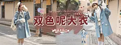 微淘海报