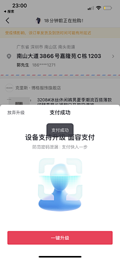 Qiao丨采集到二级弹窗
