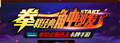 TeeK121采集到banner