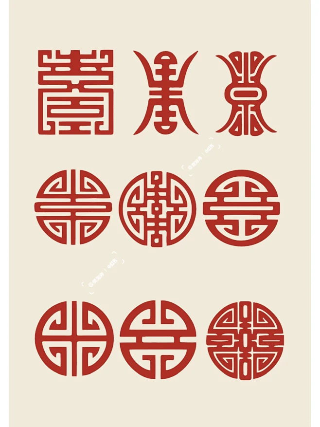 中国纹样.寿字纹 - 小红书-花瓣网
