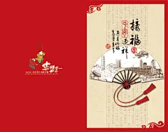 春节贺卡图片 - Mrq0228采集到Chinoiserie | 中国风 - 花瓣