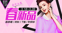 花瓣f123采集到web－Banner