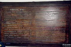 走入园门，只见大红色篆字“荷红莲碧”夺人眼球，祝福语“花神如意”拉开了第三届杭州...