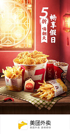用户AnUtXk5k采集到食品