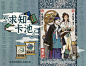 置顶 【版本更新预告】探求新知，大明女性谈允贤、马蓬瀛加入！

8月10日起，#江南百景图#将迎来1.2.6版本更新，本次更新为强更，我们会在游戏界面弹窗提醒更新，届时请知府大人们前往应用商店进行更新，给大人们造成不便还请谅解！

游戏下载：O网页链接
（安卓由TapTap独家代理，下载前 ​​​​...展开全文c