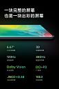 【小米MIX 4】小米 MIX4 骁龙888+ 陶瓷机身 后置 1 亿像素三摄 哈曼卡顿 立体声双扬声器 12GB+512GB 陶瓷黑 5G旗舰手机【行情 报价 价格 评测】-京东