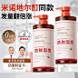 防脱洗发水_淘宝搜索
