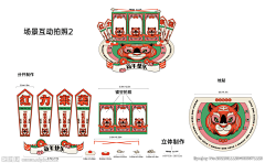 DDDXIANS采集到美陈装置