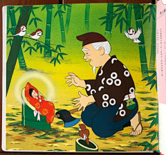 〆燚采集到动画片
