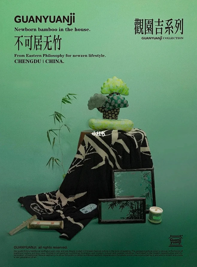 提升审美｜中式美学海报