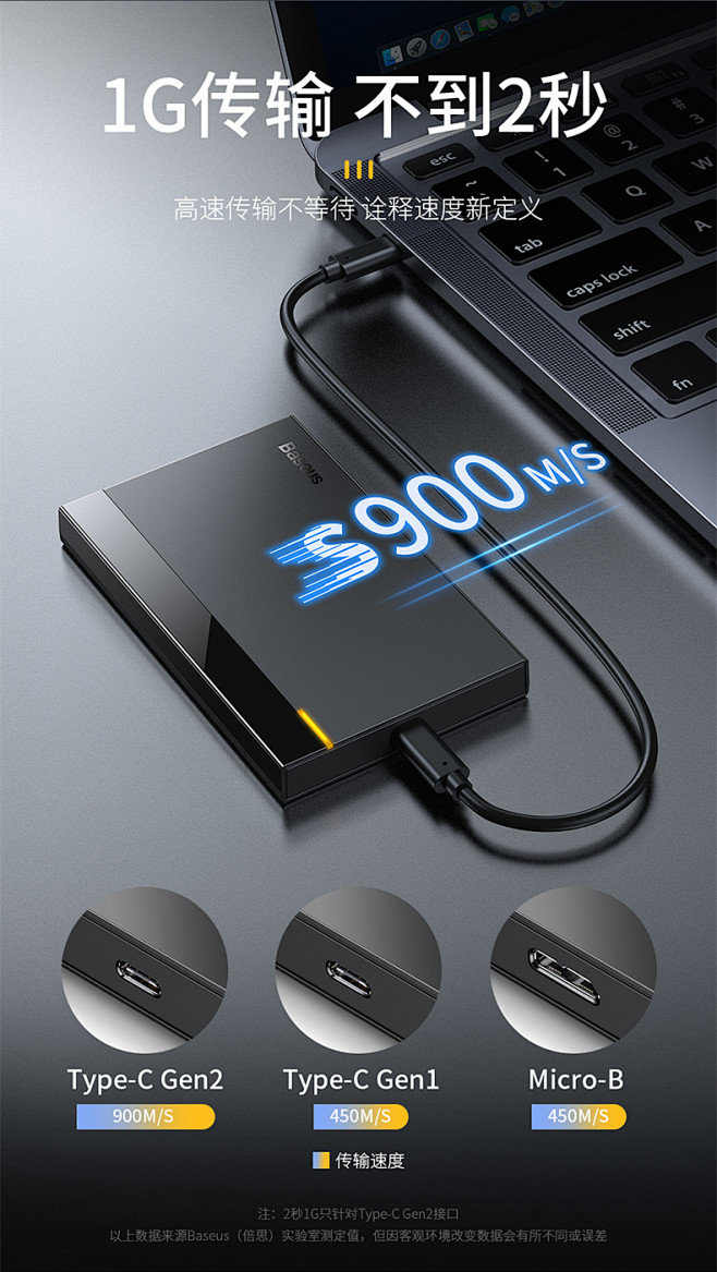 倍思移动硬盘盒2.5寸通用usb3.0/...