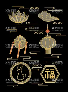 中秋素材   - 源文件下载【酷图网】中秋素材,中秋,中秋免扣素材,国潮,圆月,中秋玉兔,中秋兔子,月饼,嫦娥,玉兔,赏月,灯笼,中秋节日,中秋节,中秋海报,中秋国庆,中秋节海报,中秋节主题,中秋节晚会,中秋佳节,传统节日,中秋节背景,中秋节促销,月饼素材,中秋背景,中秋晚会,中秋贺卡,月满中秋