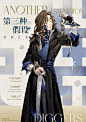 重返未来1999
.