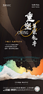 弘阳1936 洋房八大理由 不得不买