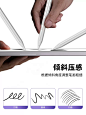 【磁吸充电】apple pencil电容笔ipad pro笔平板触屏笔applepencil一代二代适用苹果笔触控ipadpencil手写笔-tmall.com天猫