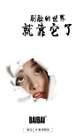 《投以木瓜》文化传媒有限公司<br/>微信号：iMOMOi1118。<br/>约设计请联系上面微信。<br/>#设计，排版设计，广告海报，海报宣传,品牌设计，品牌形象设计，广告视频制作剪辑，产品设计，微商品牌产品设计，网站设计，微商品牌设计，手绘漫画插画定制设计，微商团队合作，大型广告投放，品牌宣传广告地铁投放，品牌宣传广告视频投放，产品摄影。