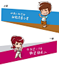 爱情公寓