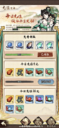 天神战-游戏截图-GAMEUI.NET-游戏UI/UX学习、交流、分享平台